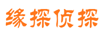 平定出轨调查